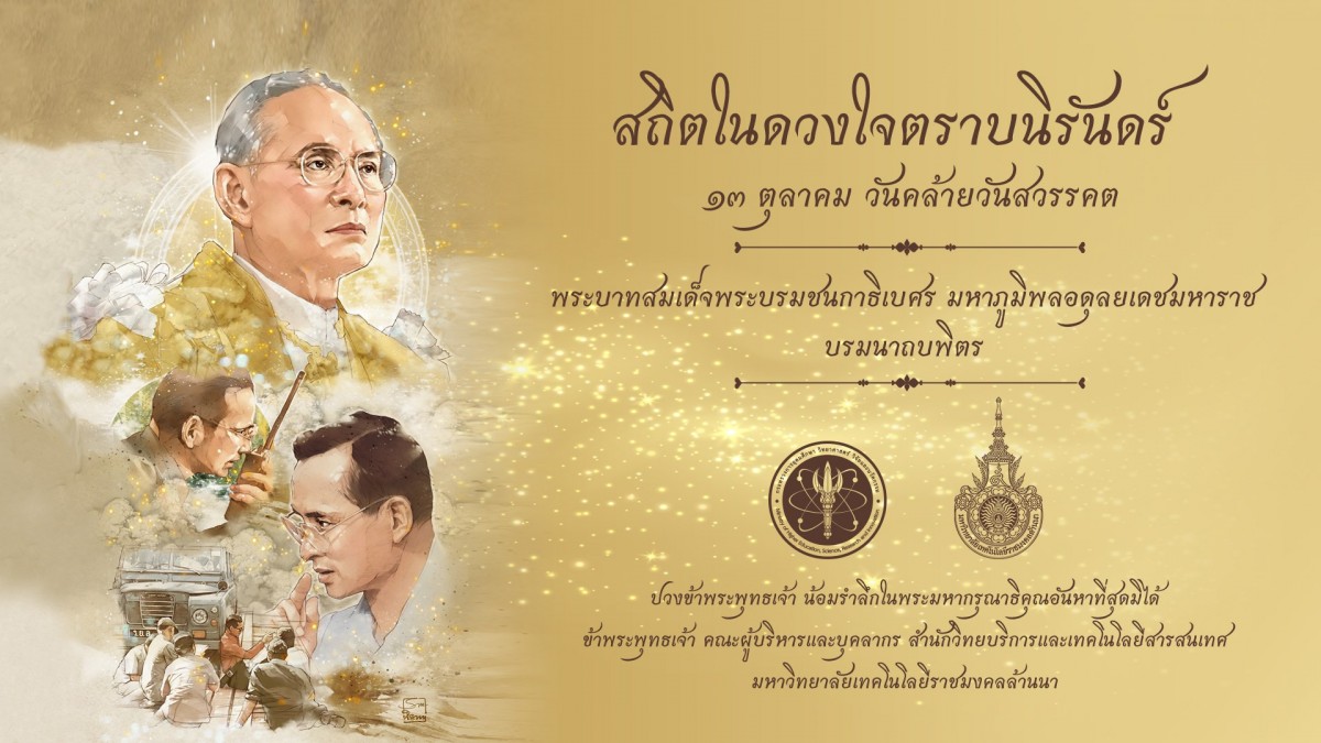 Phoenix Global marine